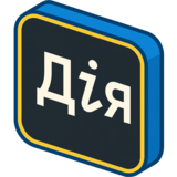 Магазин бере участь в програмі єВідновлення