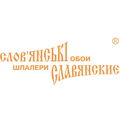 Слов'янскі шпалери