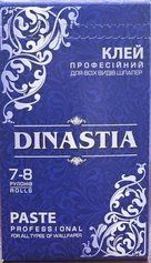 Професійний клей для всіх видів шпалер DINASTIA 9 фото